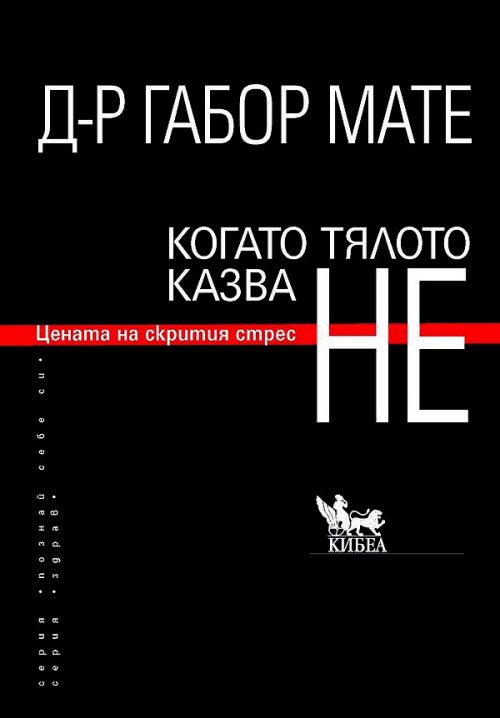 kniga-kogato-tqloto-kazva-ne